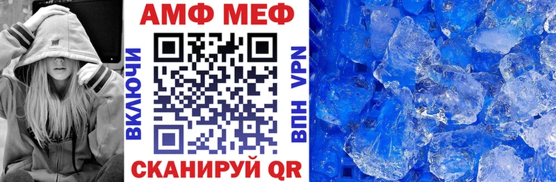 купить   Иркутск  Amphetamine 97% 