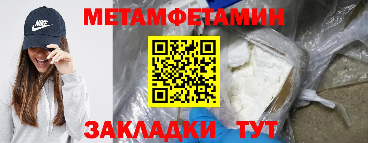 Иркутск  Amphetamine  Вход с VPN  МЕГА как войти  Амфетамин Premium 