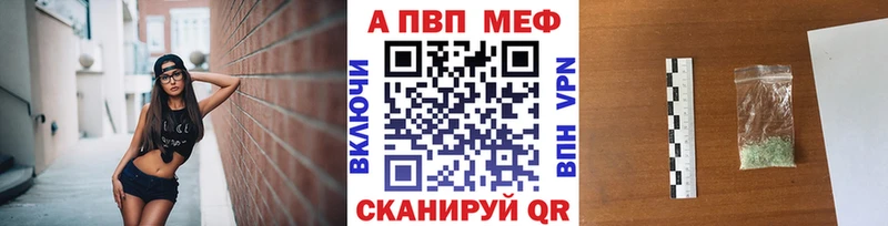 APVP крисы CK  Иркутск 