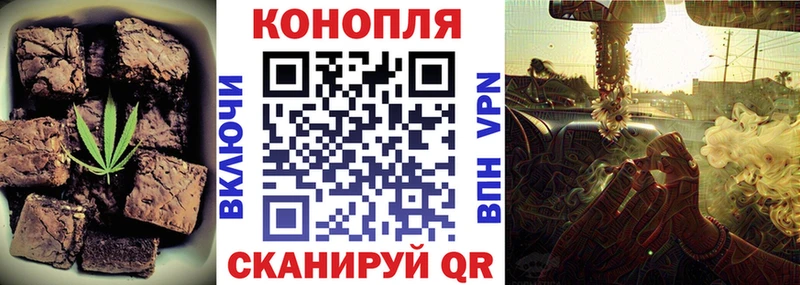Печенье с ТГК марихуана  наркошоп  кракен ссылки  Иркутск 