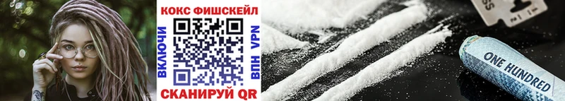 КОКАИН Боливия Иркутск