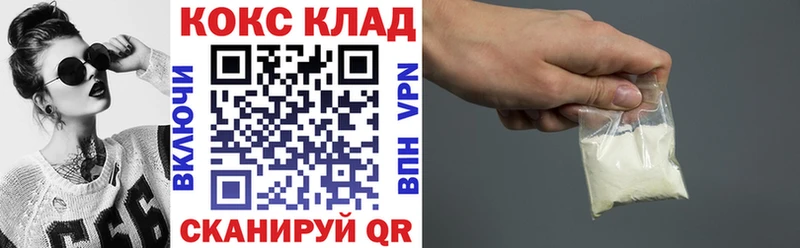 COCAIN 98%  где купить наркоту  Иркутск 