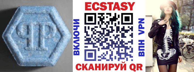 где найти наркотики блэк спрут вход Ecstasy ешки Иркутск
