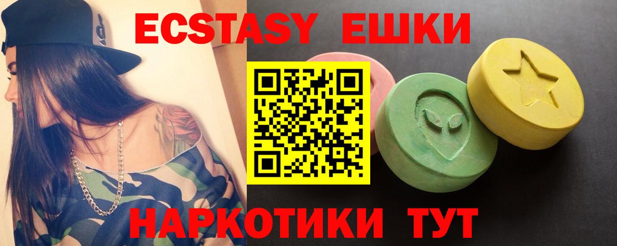 Ecstasy Punisher Иркутск