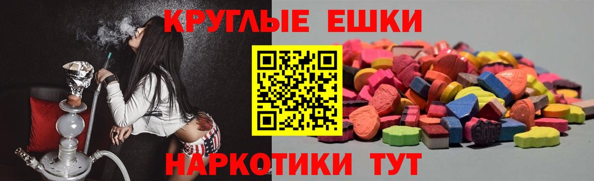 Иркутск  ЭКСТАЗИ louis Vuitton  Экстази VHQ  Вход с VPN 