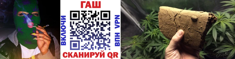 ГАШИШ убойный  Иркутск 