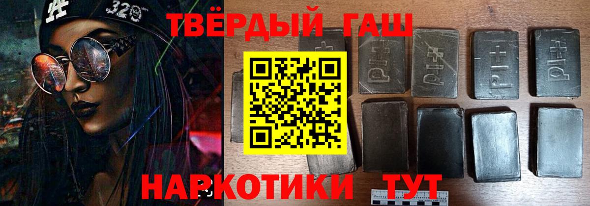 как найти закладки  Гашиш  Вход с VPN  ГАШИШ индика сатива  ГАШ индика сатива  Иркутск 