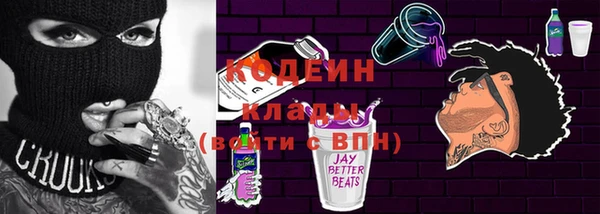 прущий лед Абинск