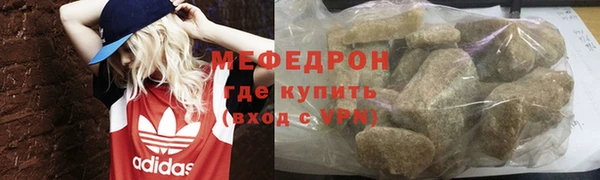 марихуана Абаза