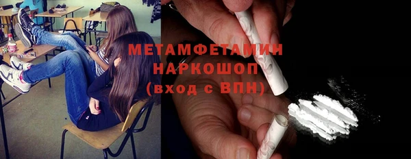 марихуана Абаза