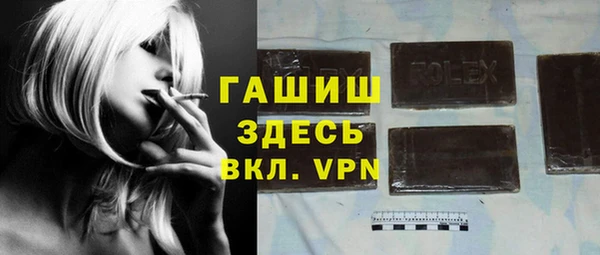 марихуана Абаза