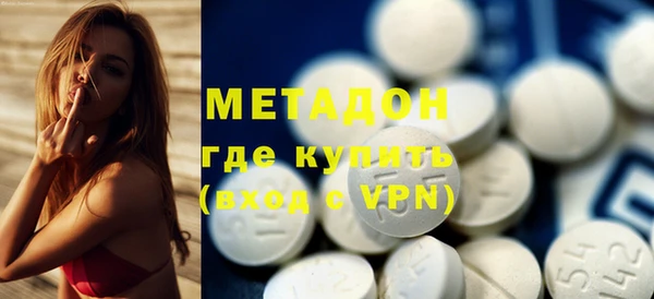 марихуана Абаза