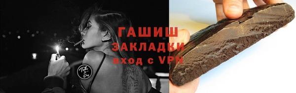 марихуана Абаза