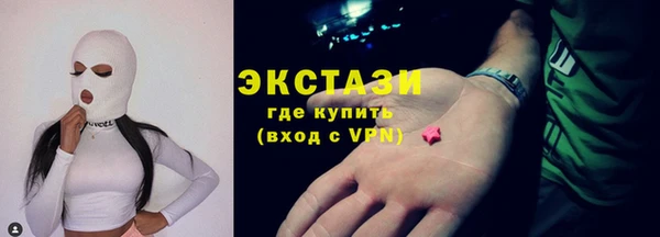 прущий лед Абинск