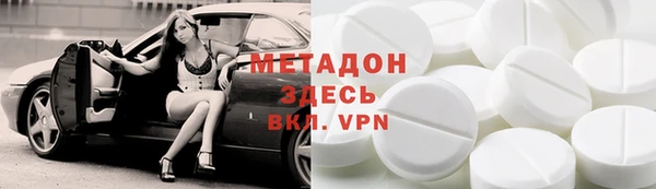 марихуана Абаза