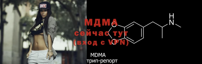прущий лед Абинск