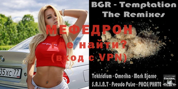 прущий лед Абинск