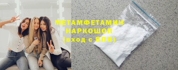 прущий лед Абинск