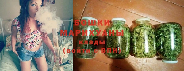 марихуана Абаза