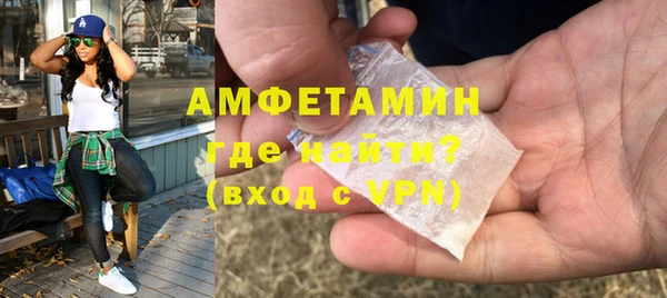марихуана Абаза