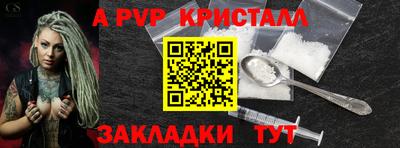 ALPHA-PVP Каменск-Уральский