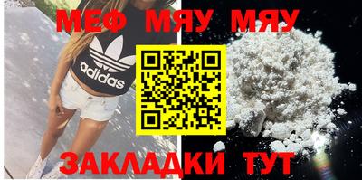 кокаин VHQ Каменск-Шахтинский