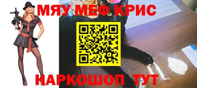 ALPHA-PVP Каменск-Уральский