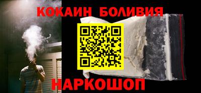 гашишное масло Камень-на-Оби