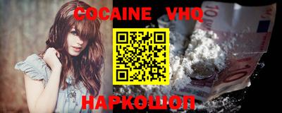 гашишное масло Камень-на-Оби