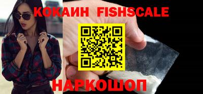 гашишное масло Камень-на-Оби