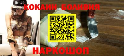 кокаин VHQ Каменск-Шахтинский