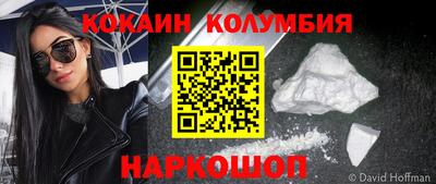 гашишное масло Камень-на-Оби