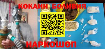 гашишное масло Камень-на-Оби