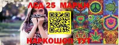гашишное масло Камень-на-Оби