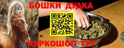 гашишное масло Камень-на-Оби