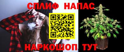 гашишное масло Камень-на-Оби