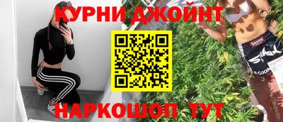гашишное масло Камень-на-Оби