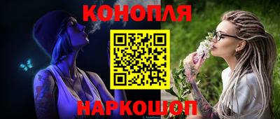 гашишное масло Камень-на-Оби