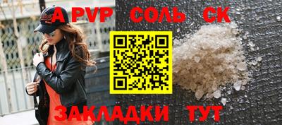 гашишное масло Камень-на-Оби
