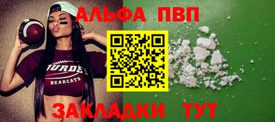 кокаин VHQ Каменск-Шахтинский