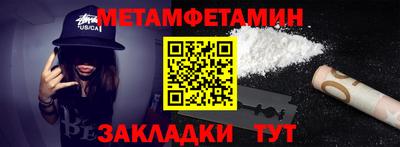 гашишное масло Камень-на-Оби