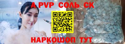 кокаин VHQ Каменск-Шахтинский