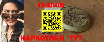 кокаин VHQ Каменск-Шахтинский