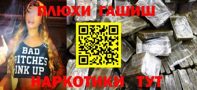 ALPHA-PVP Каменск-Уральский