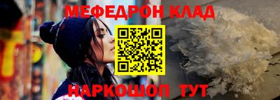 кокаин VHQ Каменск-Шахтинский