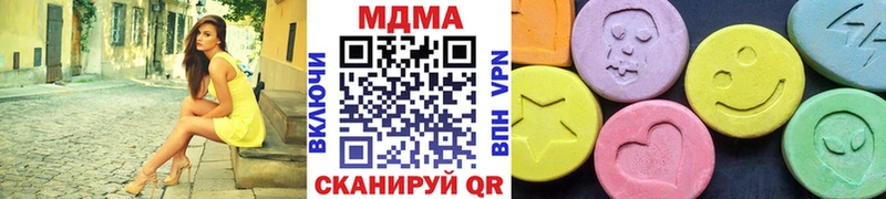 купить закладку Иркутск hydra ССЫЛКА МДМА молли