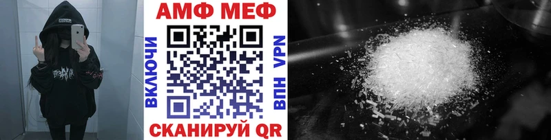 дарнет шоп  Иркутск  гидра как зайти  Первитин витя 