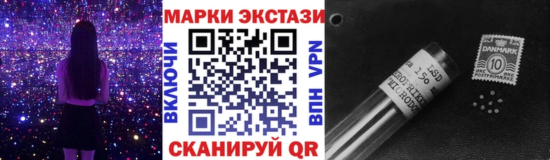 Марки N-bome 1,5мг  Иркутск 