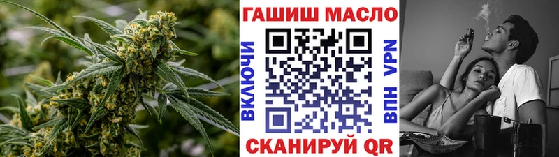 ТГК гашишное масло  Иркутск 