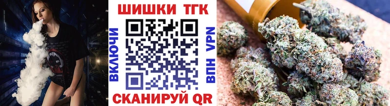 ссылка на мегу онион  Иркутск  Марихуана планчик 